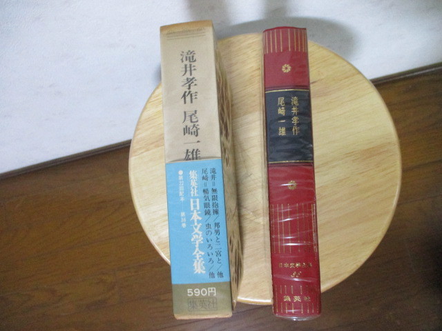 ヤフオク! -「日本文学全集 集英社 全88巻」の落札相場・落札価格