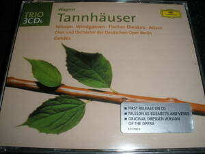 ワーグナー タンホイザー ニルソン ヴィントガッセン フィッシャー ディースカウ アダム ゲルデス ドレスデン版 Wagner Tannhauser Gerdes