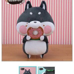 あああ!!お客様困ります。くろしばさん メガジャンボもぐもぐドーナツぬいぐるみ 約40cm 1体