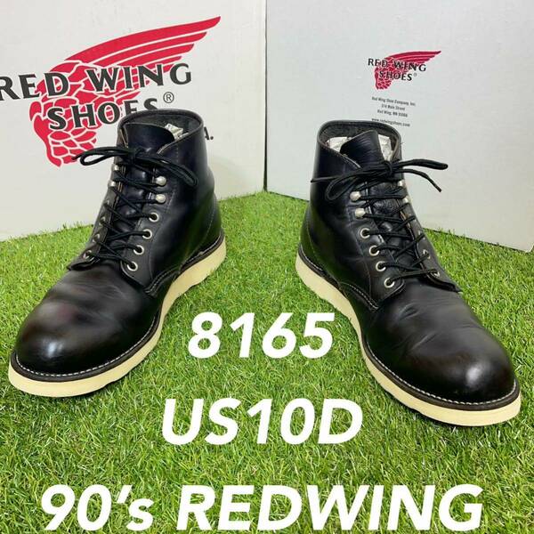 【安心品質010】廃盤茶芯レッドウイン送料無料US10 旧タグ28-29RED WING プレーントゥ 