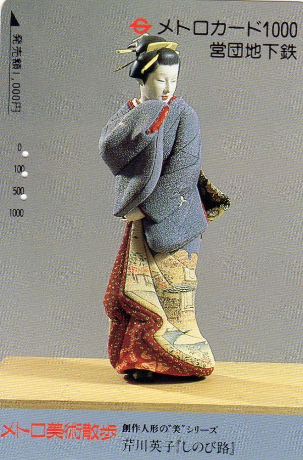 人気アイテム 親王飾り 雛人形 雛人形 親王飾り 立雛 芹川英子( 薫香