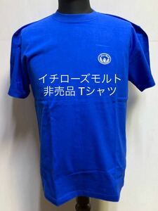 非売品 イチローズモルトTシャツ ICHIRO'S MALT CHICHIBU T-SHIRT 見学者限定販売 一般非売品 ベンチャーウイスキー 国産 レア 希少 貴重