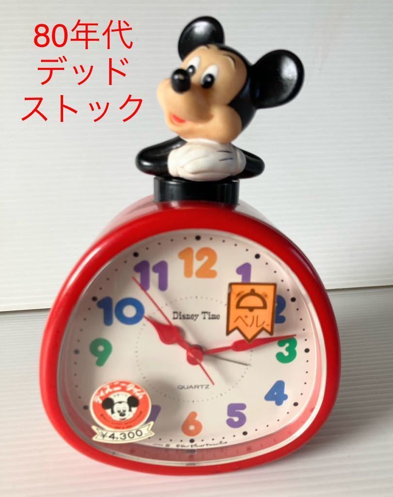 ヤフオク! -「ディズニー 目覚まし時計 ディズニー」(住まい