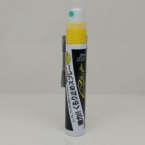 SMITH スミス 【NONE FOG SPRAY】 新品正規 曇り止めスプレー（郵便）