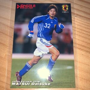 カルビーサッカー日本代表2006 松井大輔