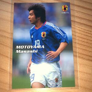 カルビーサッカー日本代表2006 本山雅志