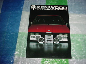 昭和56年6月　TRIO　KENWOOD　カーオーディオのカタログ