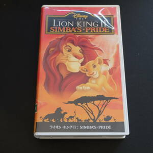 Lion Ing II★Simba‘s pride★VHS