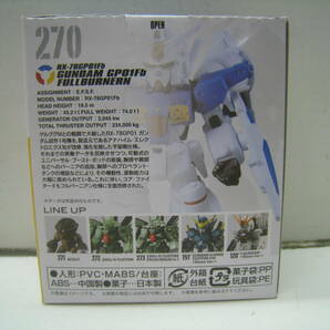 ●GUNDAM CONVERGE/ガンダムコンバージ #SELECTION02 270 RX-78GP01Fb/ガンダム試作1号機フルバーニアン 未開封品 定形外郵便 送料220円の画像3