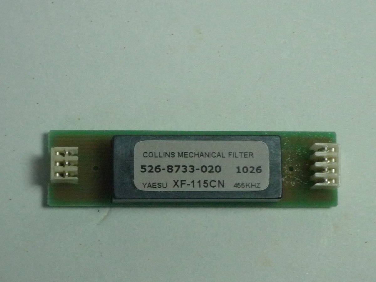 ヤエス YF−122CN CWフィルター品 | www.tspea.org