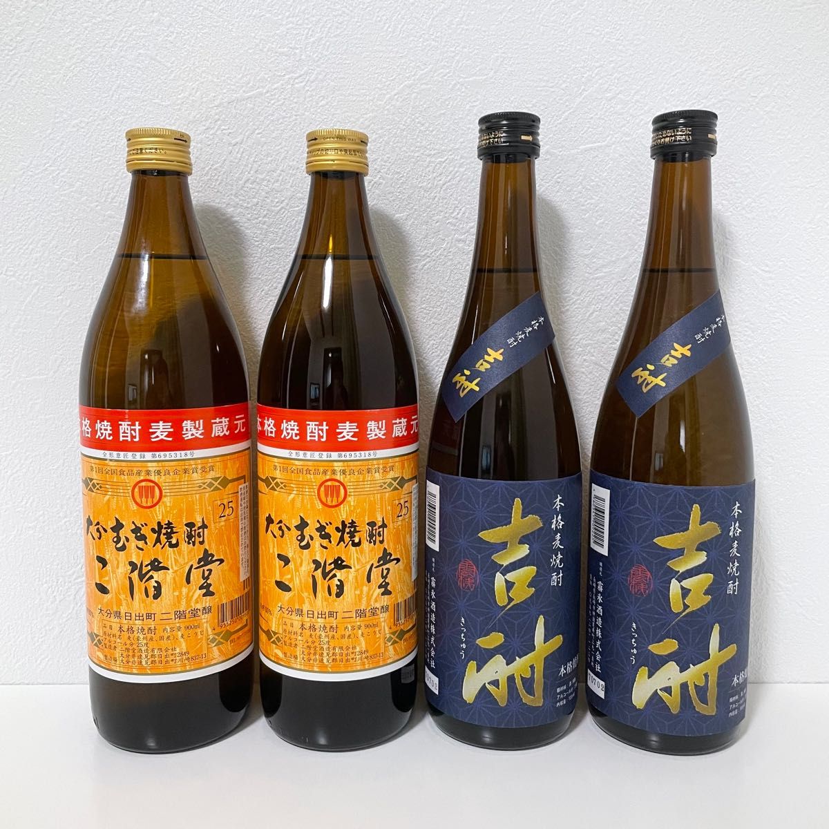 菱田40年 麦焼酎 限定販売 900本 熟成40年 duraflex.com.br