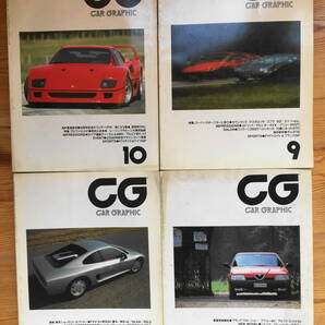 ＣＧ カーグラフィック 1987年 12冊 二玄社 INDEX ジャガー XJ6 ポルシェ 日産 Be-1 アルピーヌ BMW フェラーリ F40 アルファロメオ 164の画像4