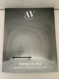g679 KENGO KUMA 隈研吾 AV Monografias Monographs 167-168 Atmospheric Works 2000-2014　2Ha3