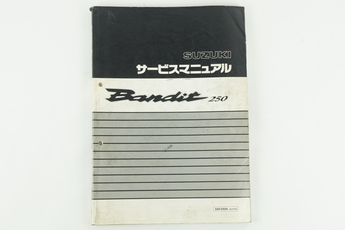 ヤフオク! -バンディット250(カタログ、パーツリスト、整備書)の中古品 ...