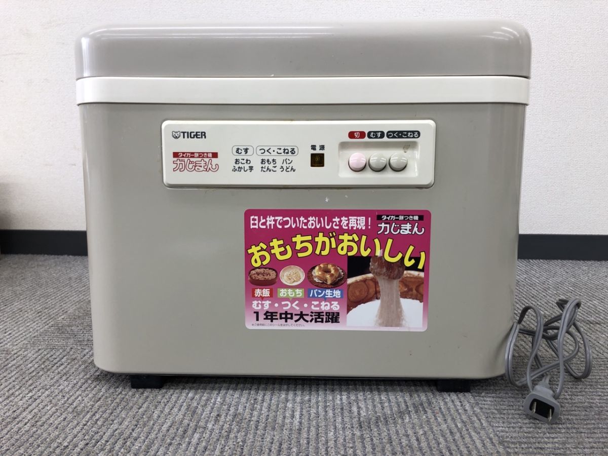 注目ショップ・ブランドのギフト 1064.TIGER タイガー 餅つき機 力