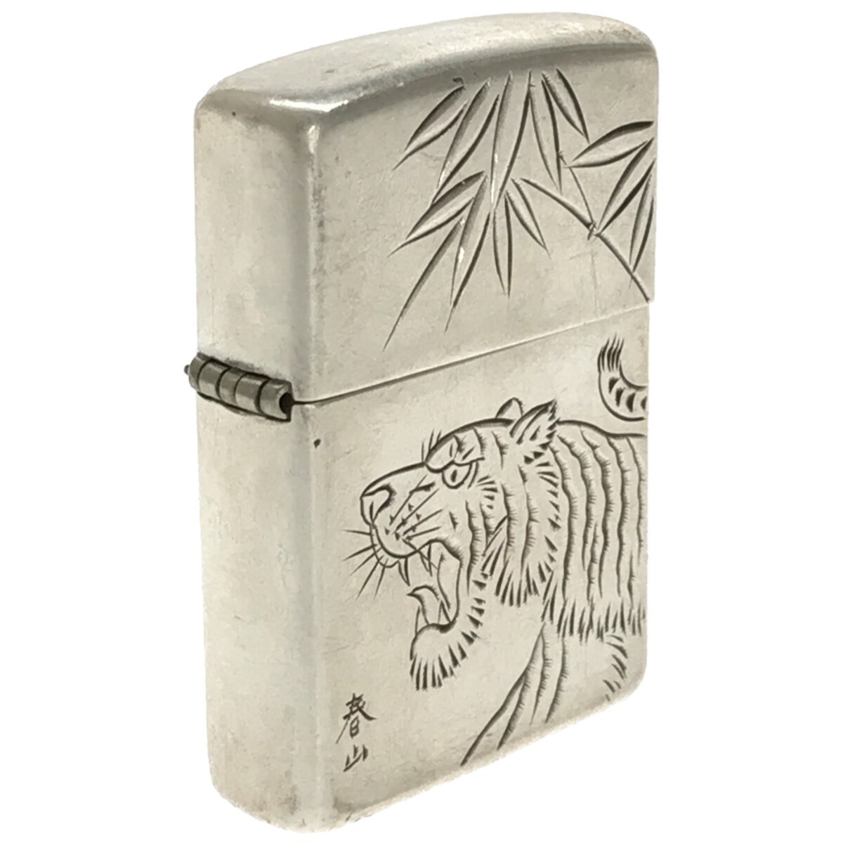 ヤフオク! -「zippo 春山」の落札相場・落札価格