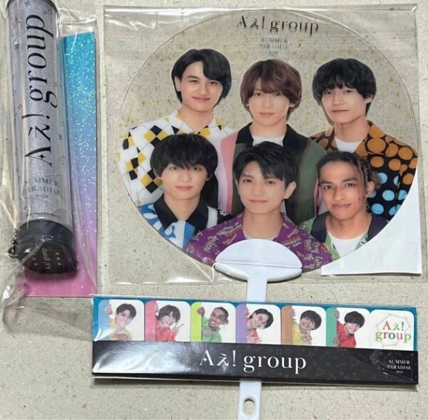 Aぇ!group グッズ　サマパラ