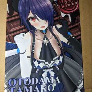 あおぎり高校 バレンタイン 限定 ブロマイド 音霊魂子 Vチューバー Vtuber ポストカード 品 c104 秋葉原 文化祭 富士急 GEO コトブキヤ