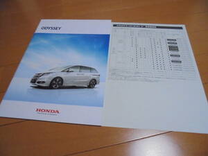 * Honda Odyssey new car catalog * with price list .*2016 year 11 month HONDA ODYSSEY