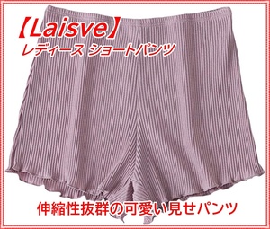 Laisve レディース ショートパンツ コットン95％ 透け防止 伸縮性 可愛い見せパンツ 半ズボン ペチコートパンツ タップパンツ ピンク