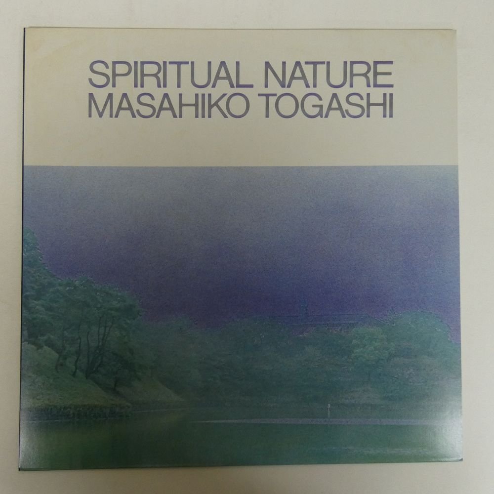 ヤフオク! -「富樫雅彦」(レコード) の落札相場・落札価格