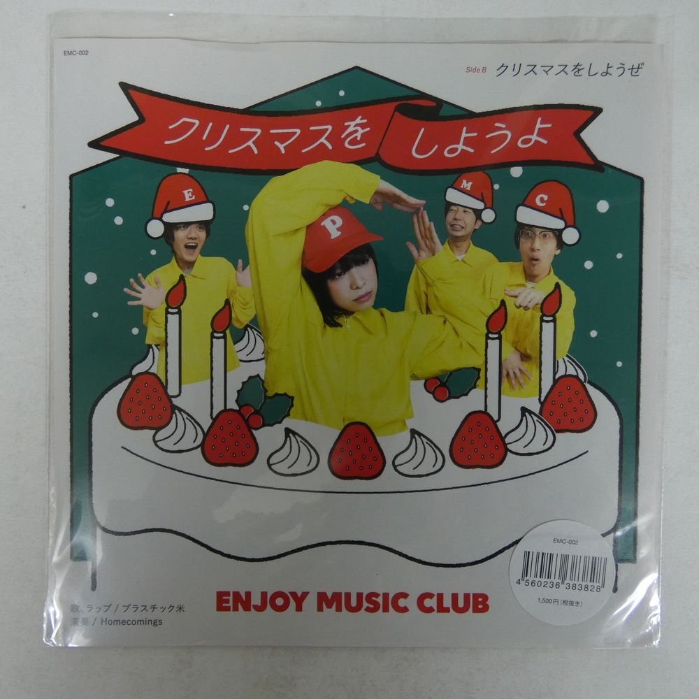 ヤフオク! -「enjoy music club」(音楽) の落札相場・落札価格
