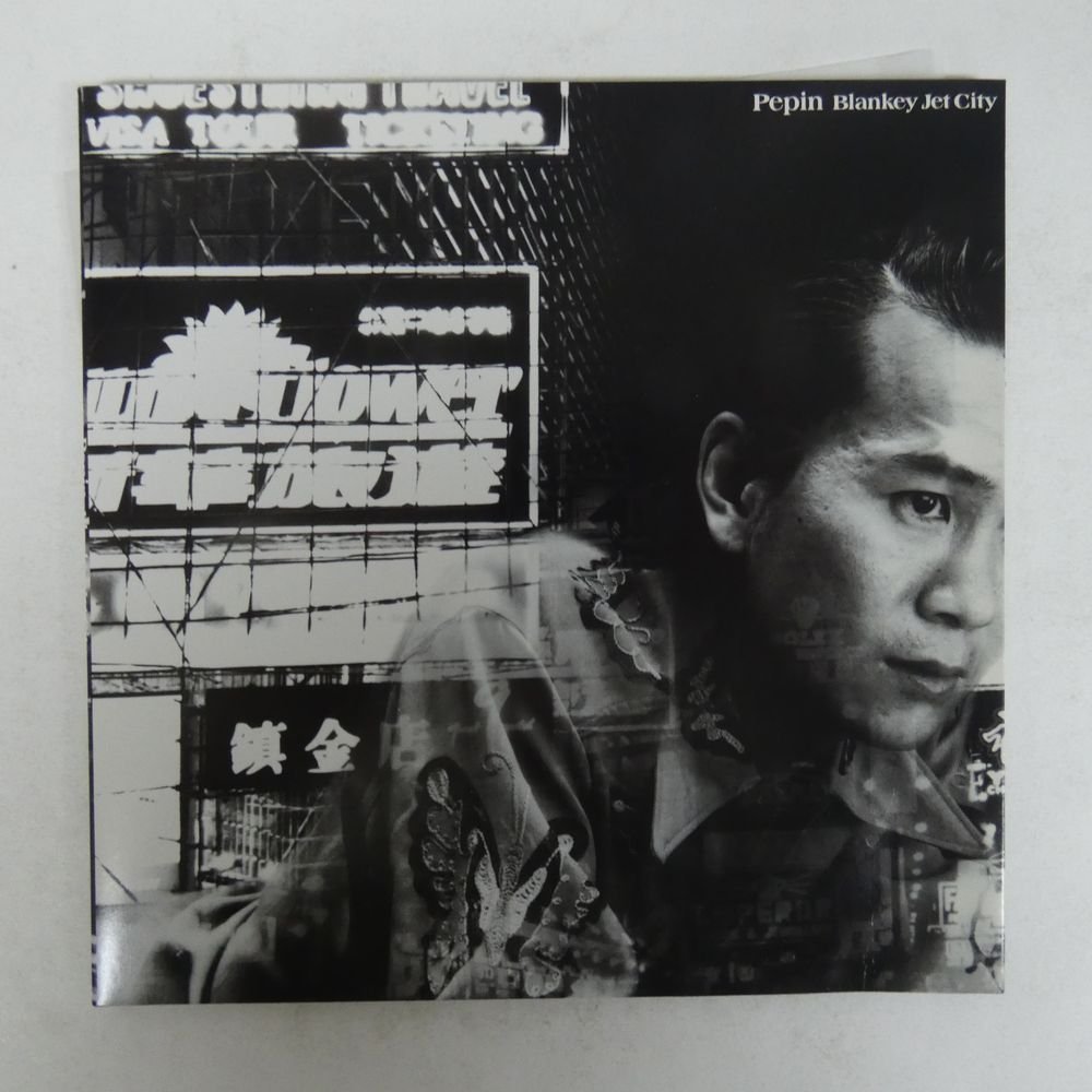 ヤフオク! -「blankey jet city」(レコード) の落札相場・落札価格