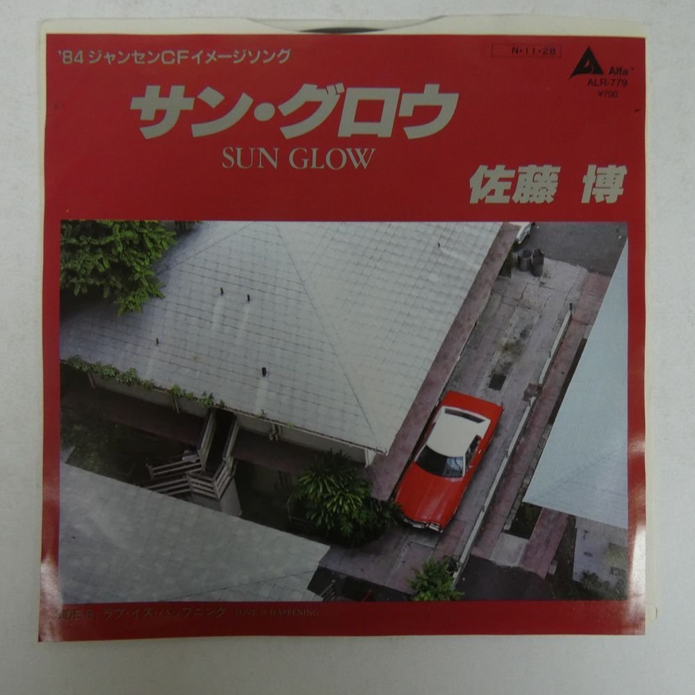希少 プロモ盤 佐藤博 This Boy レコード LP 見本盤 シティポップ 正式 ...