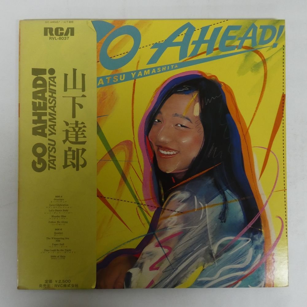 新作からSALEアイテム等お得な商品 満載 山下達郎 GO AHEAD! (完全生産限定盤) アナログレコード 邦楽 