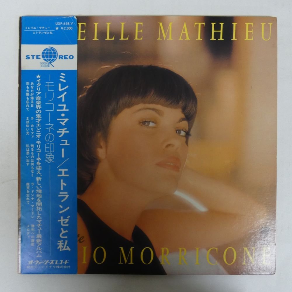 未使用 Ennio Morricone / レコード, LP www.uig.sanjuandelrio.gob.mx