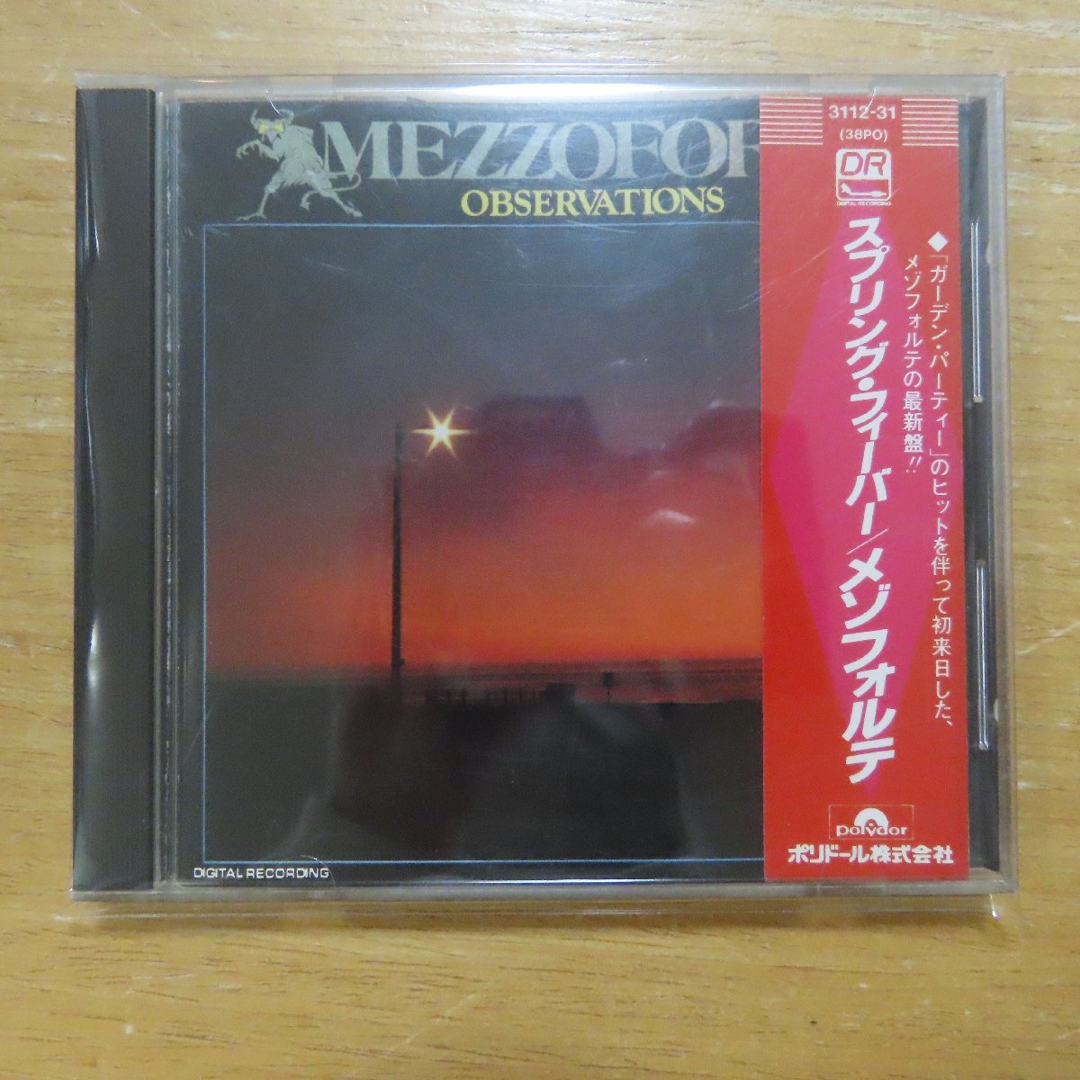 廃盤/国内盤CD/メゾフォルテ/ガーデン・パーティー 3112-16(35PO