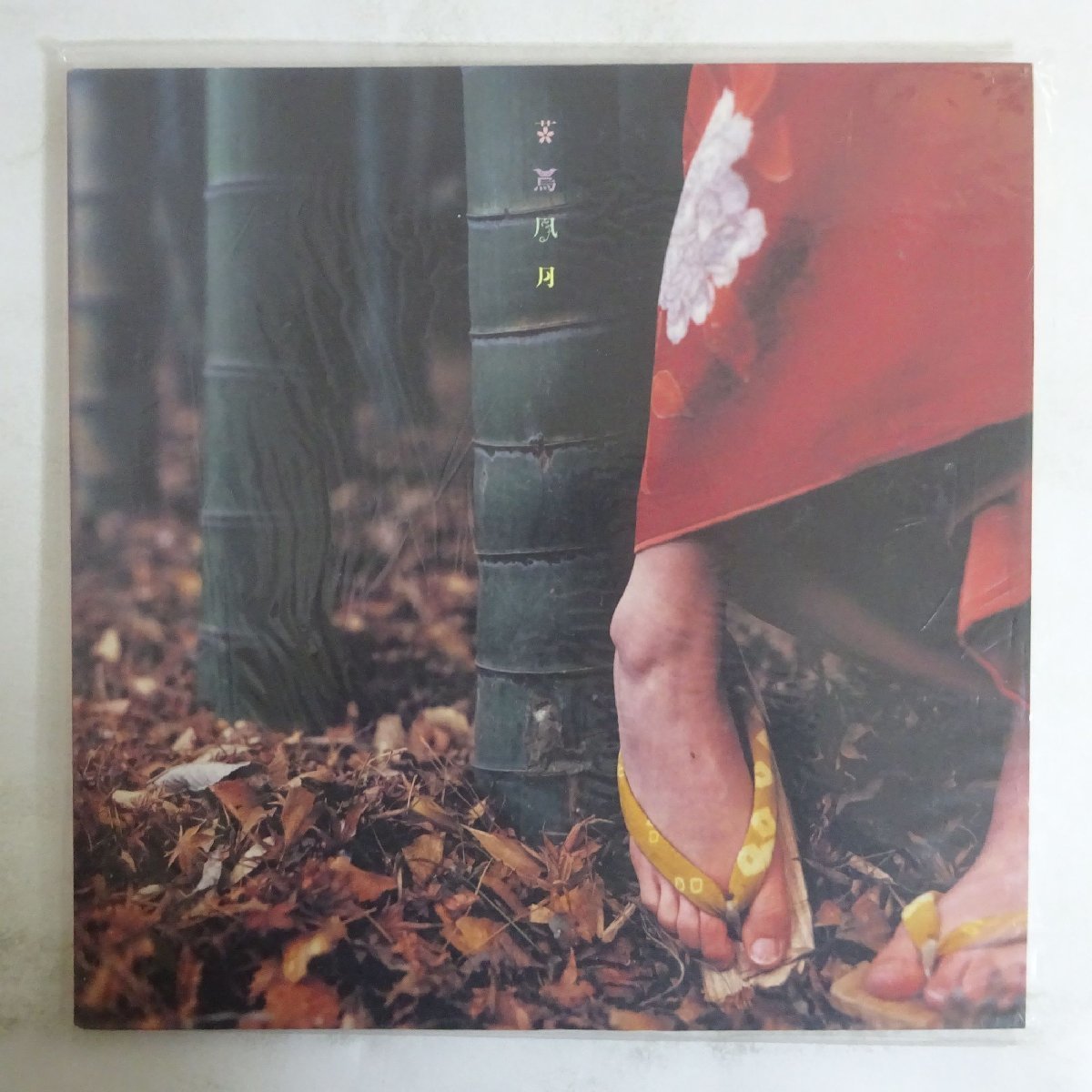 ヤフオク! -「spitzスピッツ」(レコード) の落札相場・落札価格