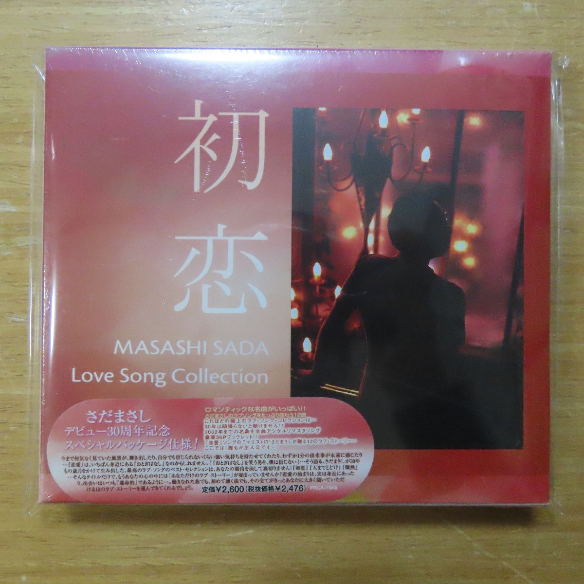 ヤフオク! -「さだまさし」(CD) の落札相場・落札価格