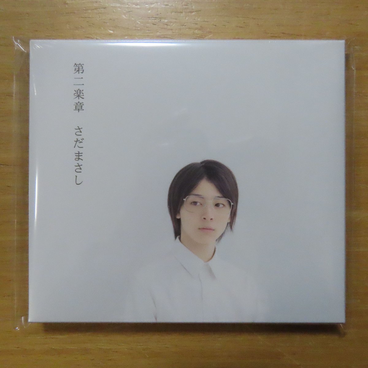 ヤフオク! -「さだまさし」(CD) の落札相場・落札価格