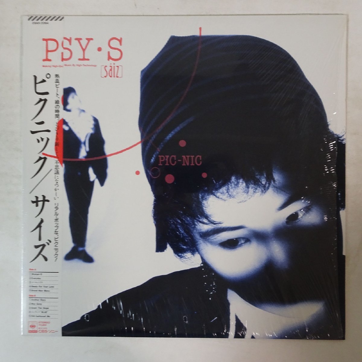 ヤフオク! -「psy.s」(レコード) の落札相場・落札価格