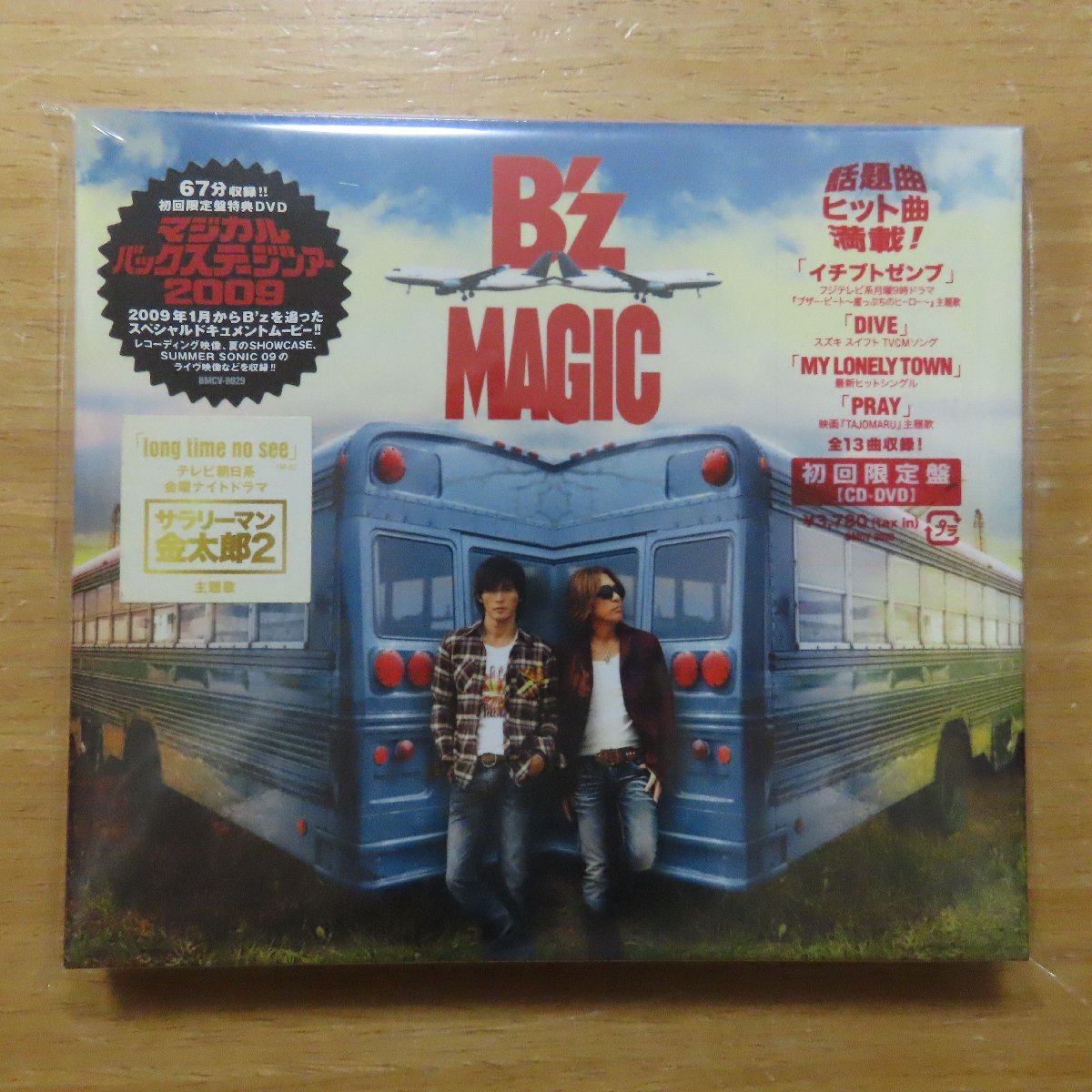 ヤフオク! -「b'z cd」の落札相場・落札価格