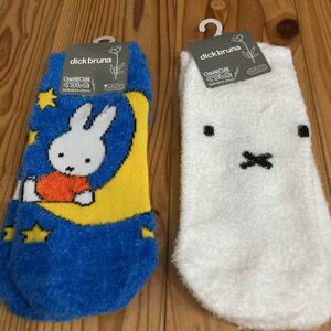 新品　即決　送料無料♪dick bruna ディックブルーナ　miffy ミッフィー もっこもこくつした　2足セット　室内履きに！