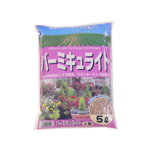 a hook gardening vermiculite 5L 10 sack 1180511