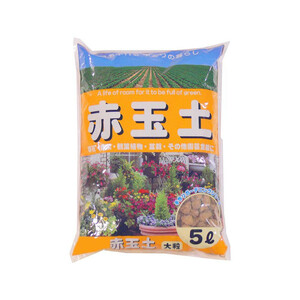 a hook gardening red sphere earth large grain 5L 10 sack 1010511