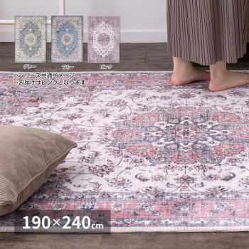 2023年最新】Yahoo!オークション -絨毯 アンティークの中古品・新品