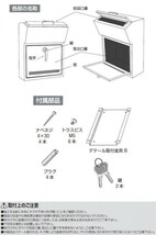 美濃クラフト かもんポスト Detail デテール ゴールドオレンジ DTL-GO_画像7