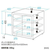 サンワサプライ セキュリティボックス RAC-SLBOX5_画像4