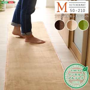  high density flannel microfibre * kitchen mat M size (50×210cm)... rug mat Naltorea- Naruto rare - green 