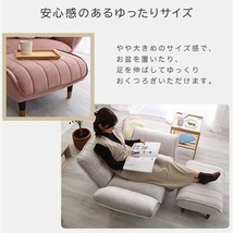 大人かわいいインテリア ベロアカウチソファ オットマン単品 Chammy -チャミー- ホワイト＆ブラック_画像6