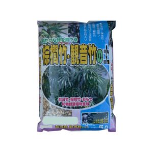 2-35. hook gardening .. bamboo *. sound bamboo. earth 5L 10 sack 1350512