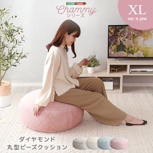 大人かわいいインテリア 丸型ビーズクッション XLサイズ Chammy -チャミー- 側面ダイヤ柄グレー