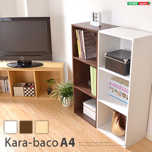 カラーボックスシリーズ kara-bacoA4 3段A4サイズ ブラウン_画像1