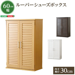  ventilation eminent louver type shoes box width 60cm* single goods ( shoe rack * entranceway storage ) white 