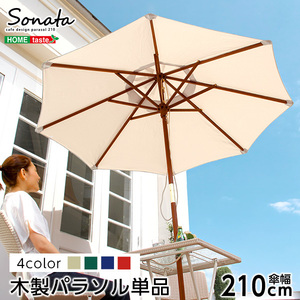  natural tree wooden parasol 210cm sonata -SONATA- parasol water-repellent natural tree navy 