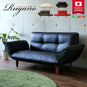  compact couch sofa Rugano- Luger no-( pocket coil reclining leather manner made in Japan ) Brown 